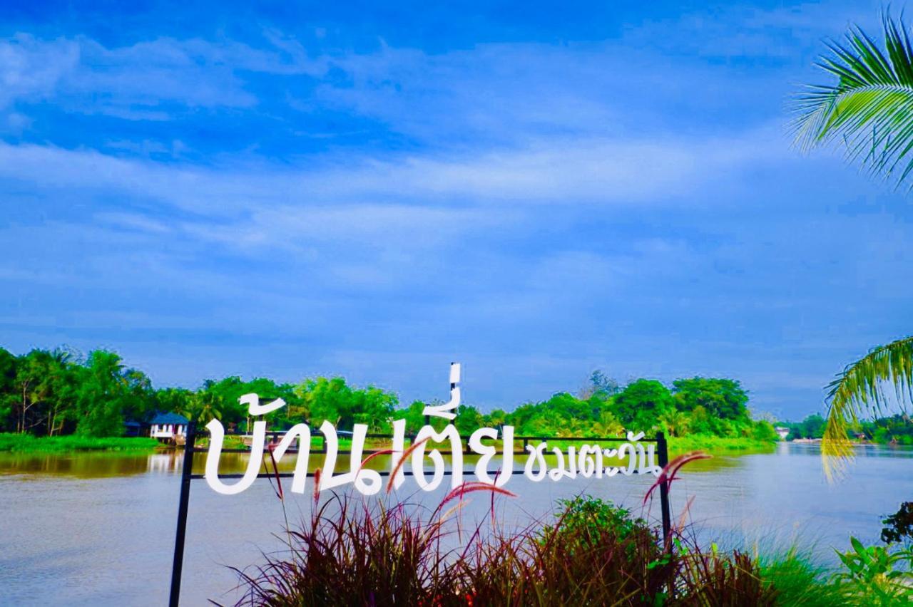 Bed and Breakfast Baantia Chomtawan Сураттхани Экстерьер фото